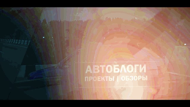 Трейлер канала