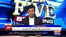 Top Five Breaking on Bol News – 25th January 2017