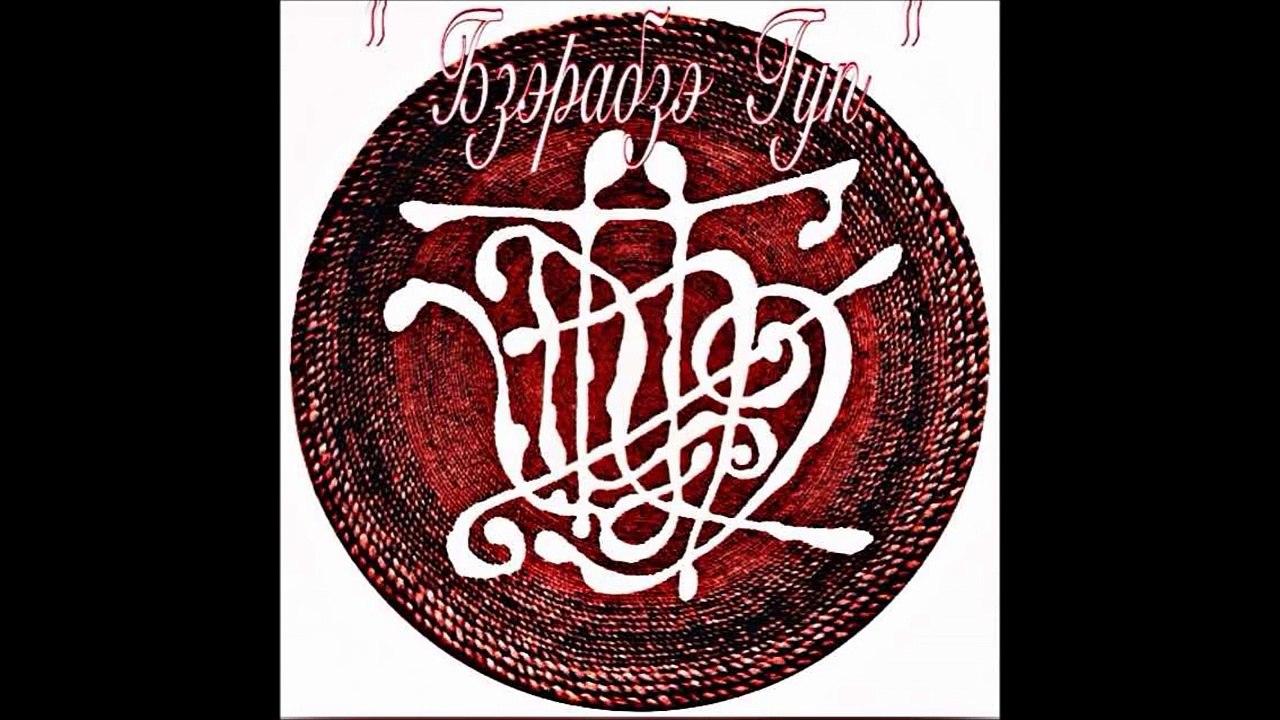 çerkez müzik circassian dance adiga music