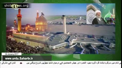 construction started In Karbalai Mu'alla International Airport