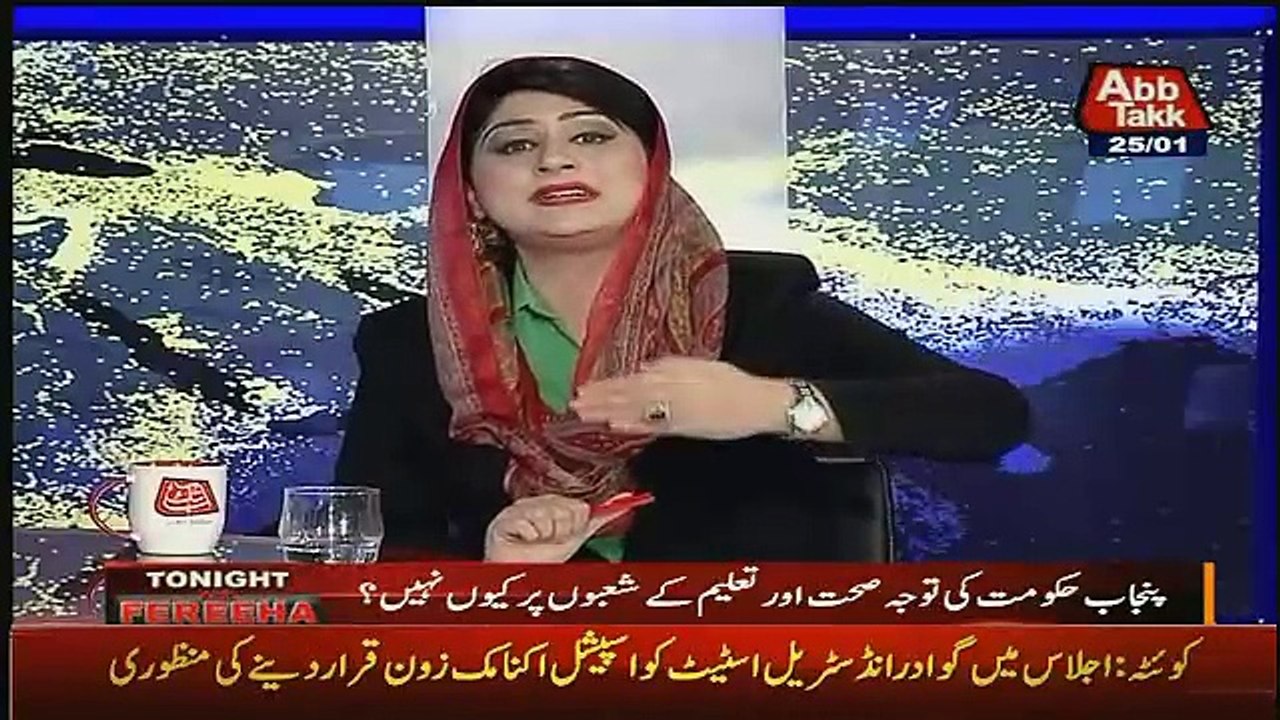 Tonight With Fareeha – 25th January 2017