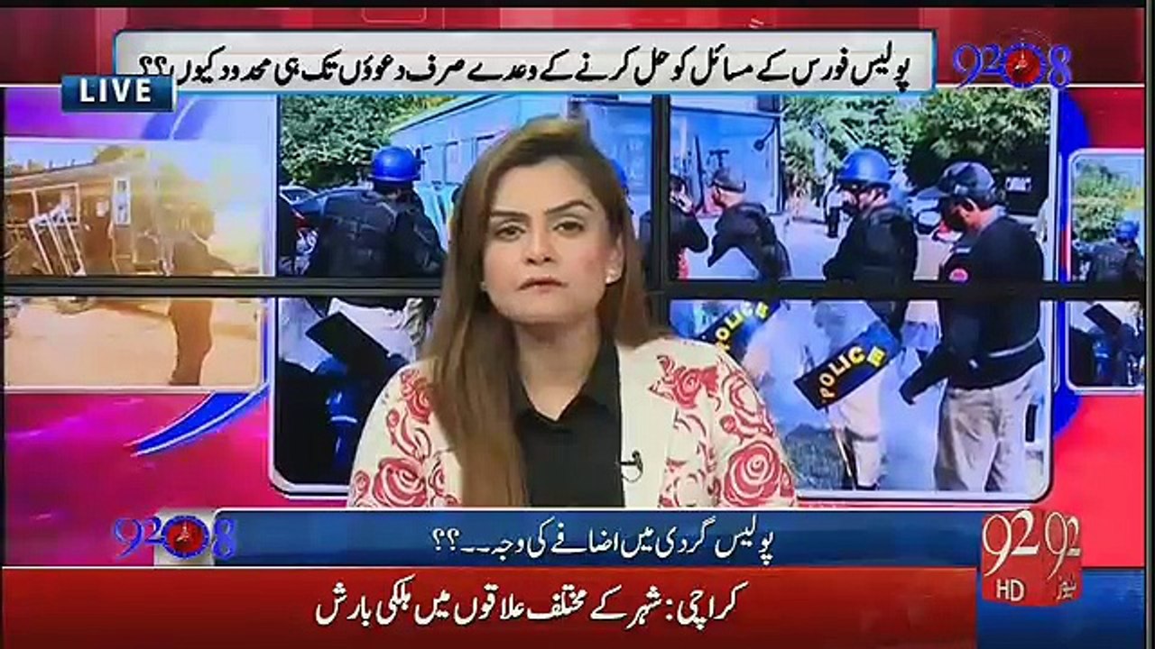 92 at 8 - 25th January 2017