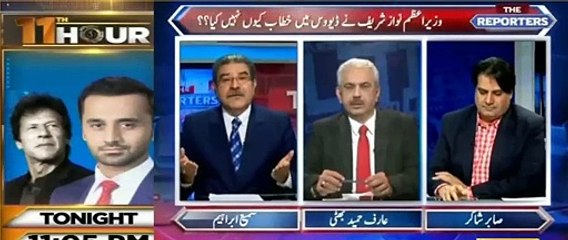 What happens exactly in Davin with Nawaz Sharif -  Sabir Shakir &  Sami Ibrahim.