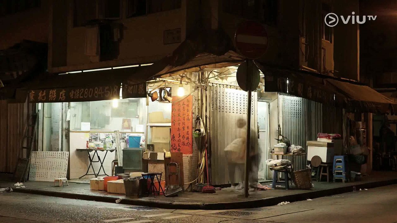 三一如三 第53集