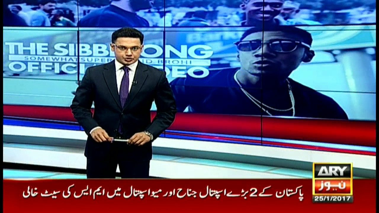 Rapper Abid Brohi appears in News@9