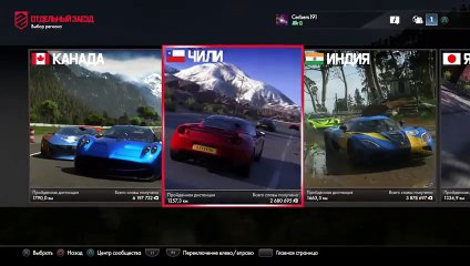 Я хочу чтобы ты побыла со мной чуток Drive club ) ........!!!  всех рад видеть на моём стриме (315)