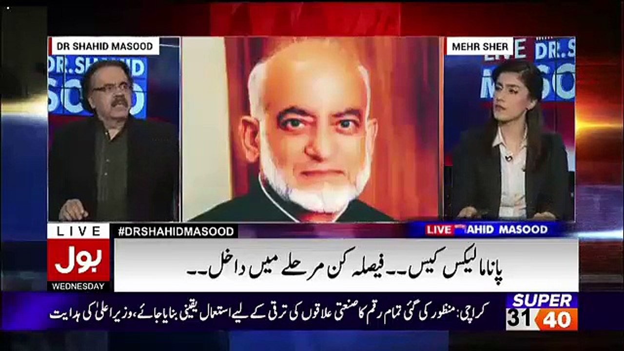 Dr Shahid Masood Giving A Breaking News Dangerous For Pakistan