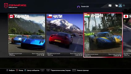 Я хочу чтобы ты побыла со мной чуток Drive club ) ........!!!  всех рад видеть на моём стриме (316)