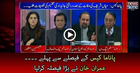 Imran Khan to accept any decision on Panama Leaks