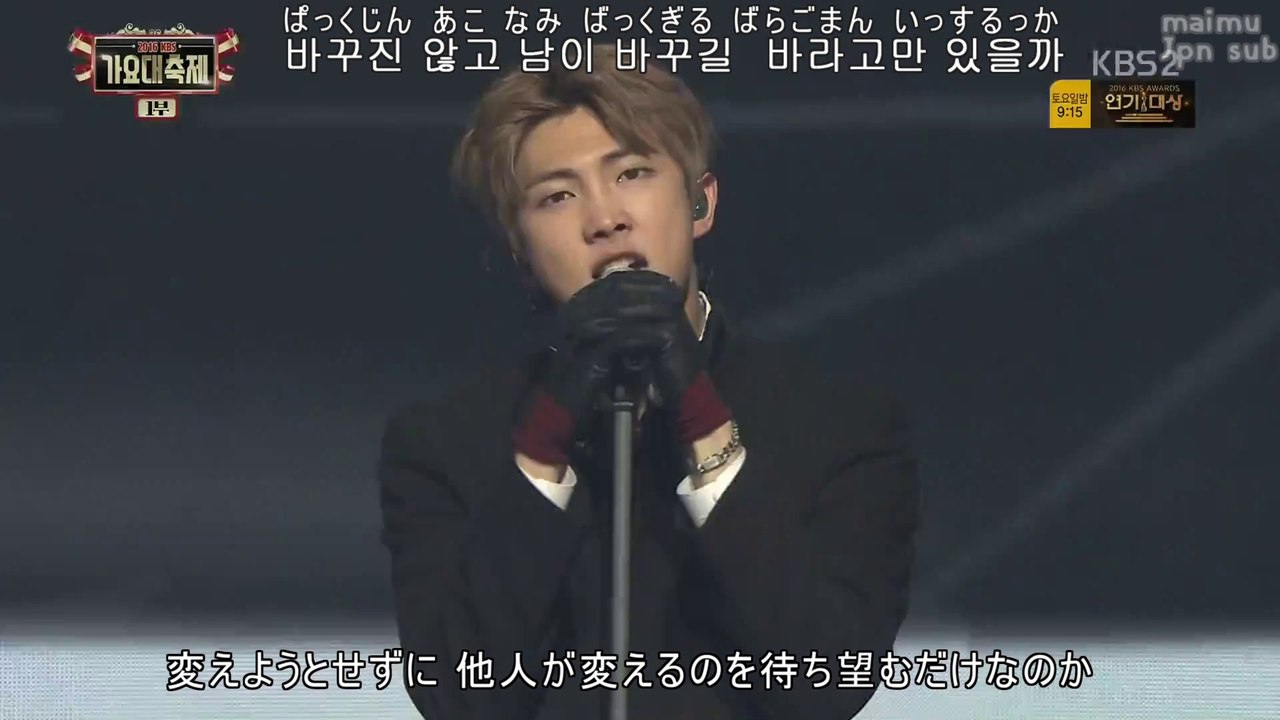 【日本語字幕/歌詞/かなルビ】教室イデア　防弾少年団（BTS) Special Stage
