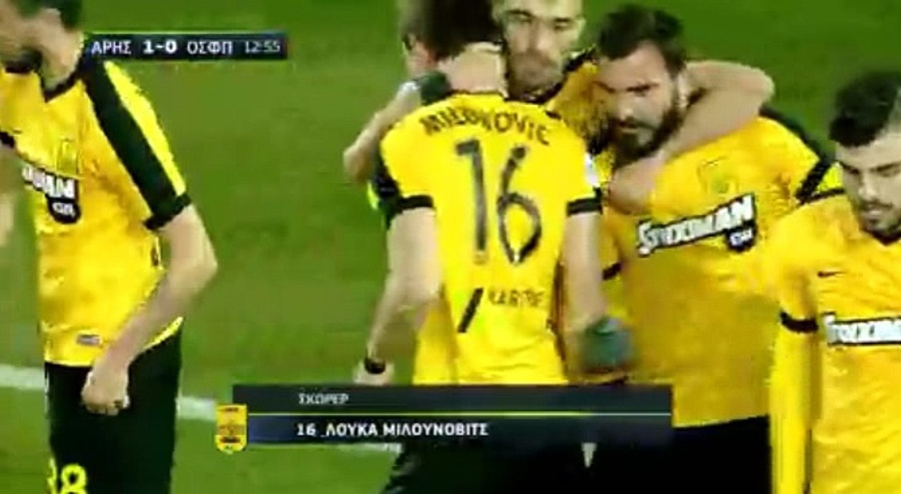 Luka Milunovic GOAL HD  - Aris	1-0	Olympiakos Piraeus 25.01.2017