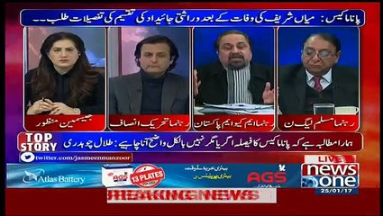 Tonight With Jasmeen - 25th January 2017