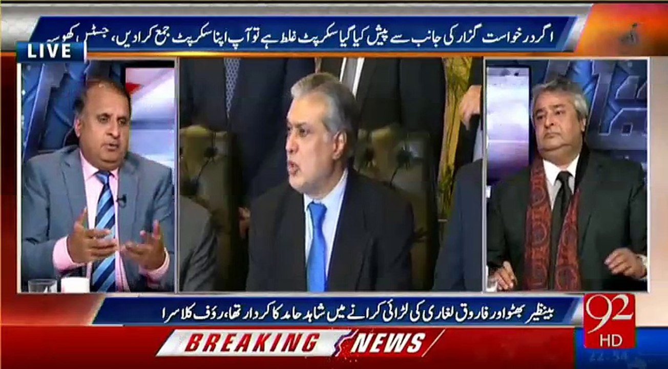 Rauf Klasra totally ex-posed Govt's new amnesty Scheme for Pakistani elite's black money in Swiss banks