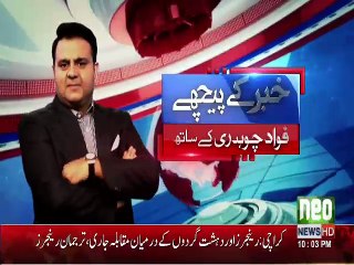 Khabar Kay Pechay - 25th January 2017