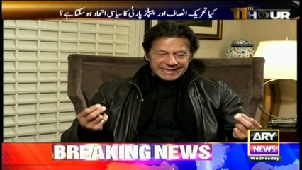 Those who don't have popular support, look towards establishment, says Imran Khan
