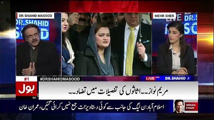 Download Video: Panama Case Ki Samaat Main Faisla Likha Jaraha Hai -Shahid Masood