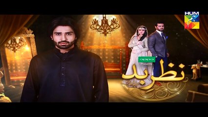 Nazr-e-Bad Episode 2 Promo Full HD HUM TV Drama 25 January 2017