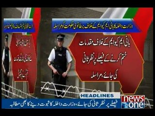 NewsONE Headlines 12AM, 26-Jan-2017