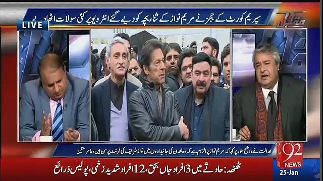 Rauf Klasra Shireen Mazari Par Baras Pary Aur Nalaik Bol Diya