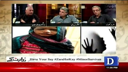 Zara Hut Kay - 25th January 2017