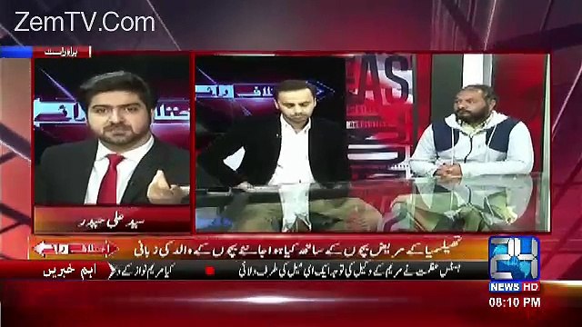 Arif Hameed Bhatti Chitrolling Federal Government For Claiming There So Called Good Governance