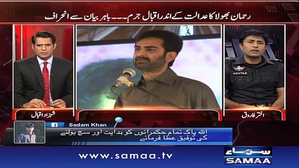 Awaz |‬ SAMAA TV ‪| 25 Jan 2017