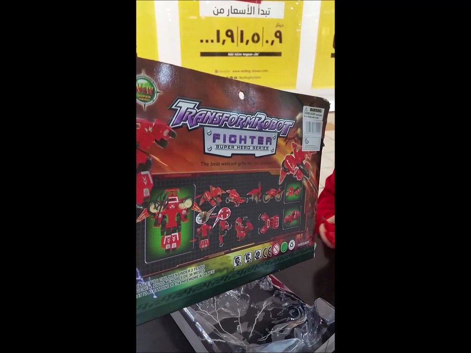 toy unboxing فتح لعبه حديده
