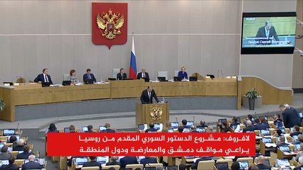 روسيا تشيد بأستانا وتصعيد عسكري بريف دمشق