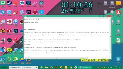 Forza Horizon 3 Версия игры  1.0.37.2   (Обход)