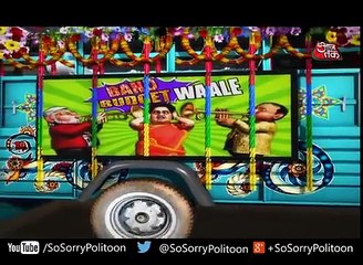 dj wale babu mera gana baja de MUSHEER