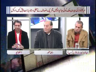 zia shahid ka sath 25-01-2017