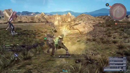 Final fantasy xv ׃ Cactuar rare location