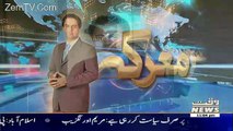 Maarka on Waqt News – 25th January 2017