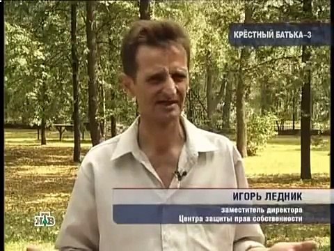 ШОК Крёстный Батька 3 Деньги Семьи Лукашенко Часть 2