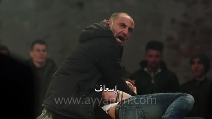 إعلان1  الحلقة 5 - هذه المدينة سوف تلاحقك مترجم HD