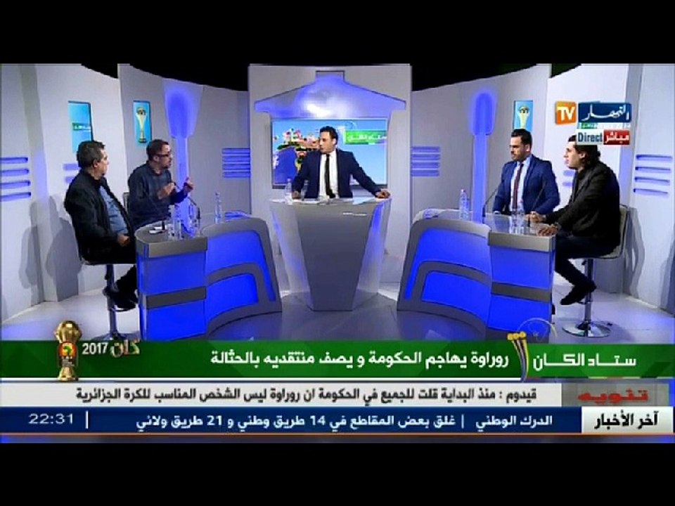 الإعلامي رفيق وحيد  بعض الصحفيين يتبعون سياسة  الإنبطاح  لروراوة
