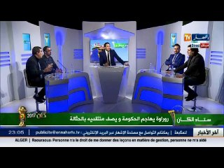 الإعلامي مقران حرحاد  هذا ما أخبرني به الرئيس بوضياف رحمه الله عن  البياعين