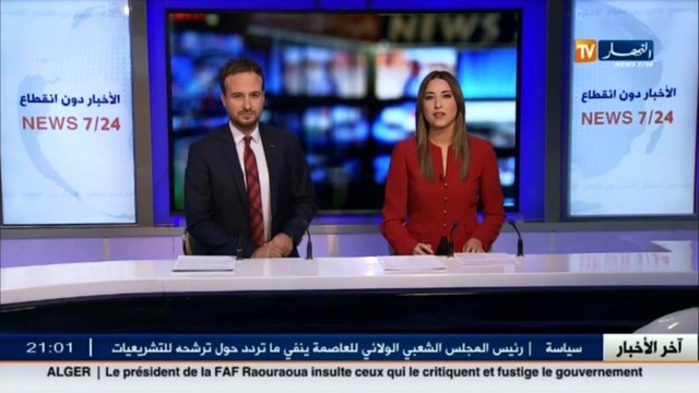 تعليم عالي الوزارة تتكفل بمطالب طلبة الصيدلة بعد أسابيع من الإحتجاج