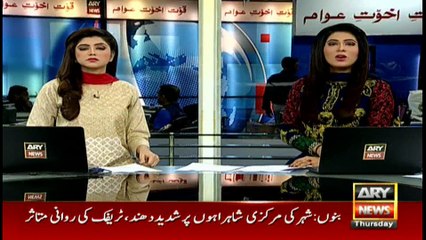 Headlines 0900 26th January 2017