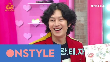 [선공개] 프린세스 폭로전! 김희철은 클럽의 황태자?
