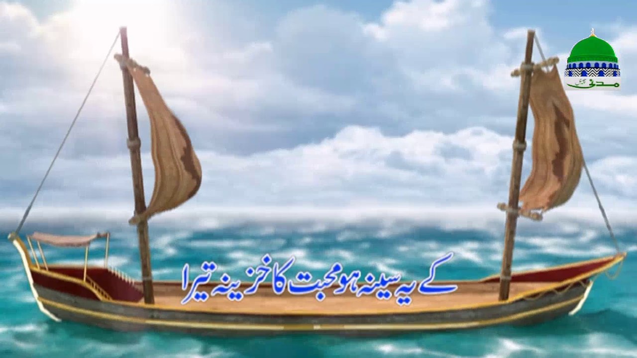 Ghous e Pak kay Waseelay Se Haajat Puri ho