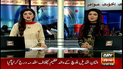 Headlines 1000 26th January 2017