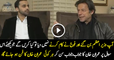 Imran Khan Befitting Reply To Waseem Badami On His Question