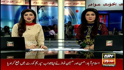 Headlines 1100 26th January 2017