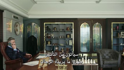 مسلسل هذه المدينة ستلاحقك الحلقة 4 مترجمة للعربية (القسم 3)