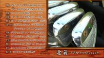 ガチンコ対決！第124戦ゴルフ侍、見参！髙見和宏プロ湯の浦カントリー倶楽部