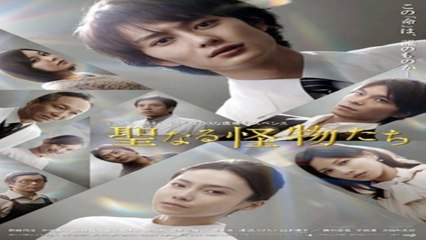 The Holy Monsters ตอนที่ 8 ซับไทย End