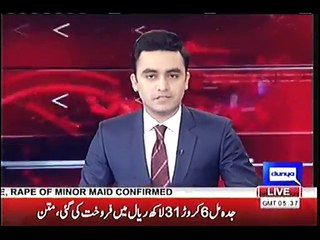 Hussain Nawaz's lawer submits Jeddah Steel Mill sale agreement in SC