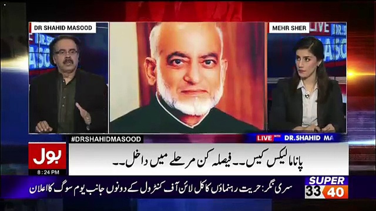 Dr Shahid Masood Giving A Breaking News Dangerous For Pakistan