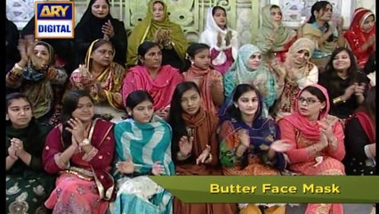 Watch Good Morning Pakistan on Ary Digital in High Quality 26th January 2017